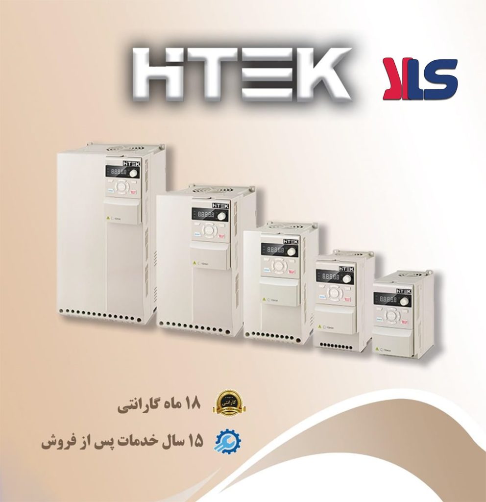 نمایندگی اینورتر LS | نمایندگی لودسل سوها