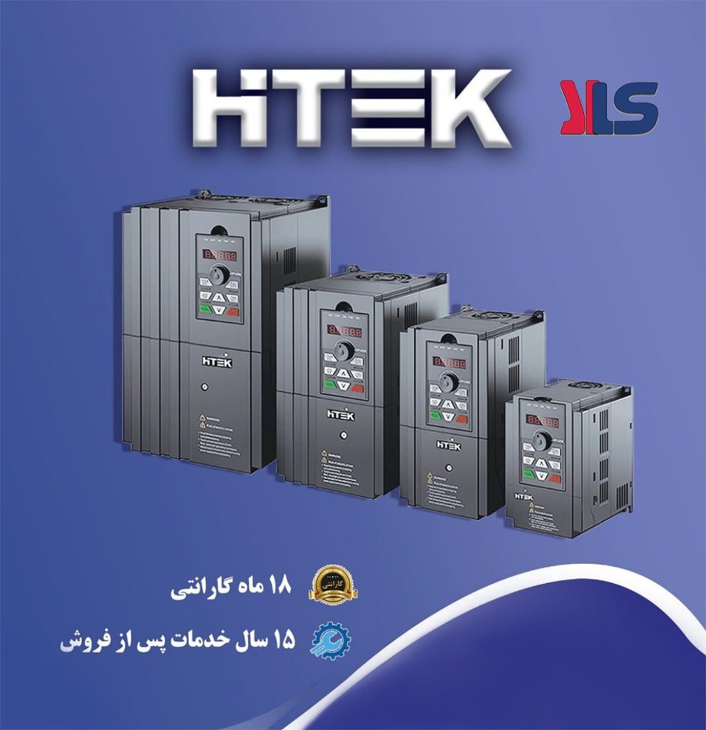 نمایندگی اینورتر LS | نمایندگی لودسل سوها