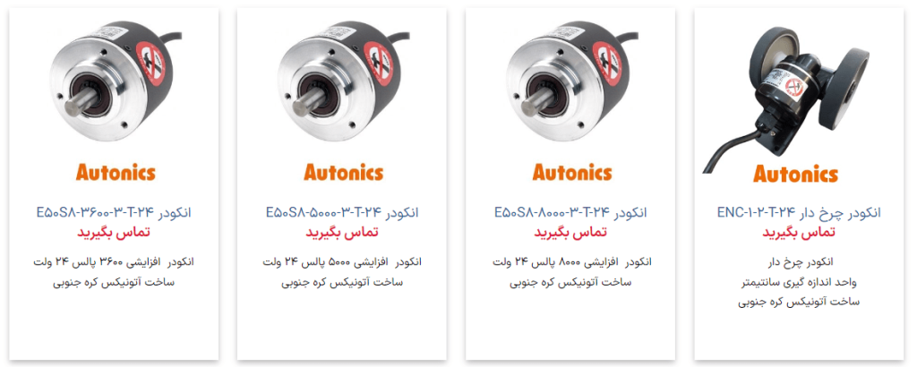 نمایندگی اینورتر LS | نمایندگی لودسل سوها